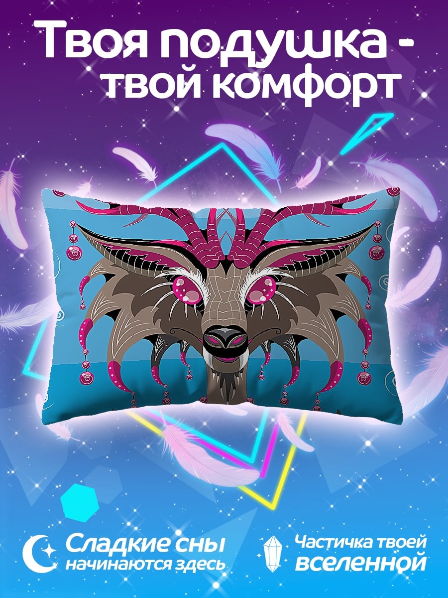 Подушка рогатая лиса
