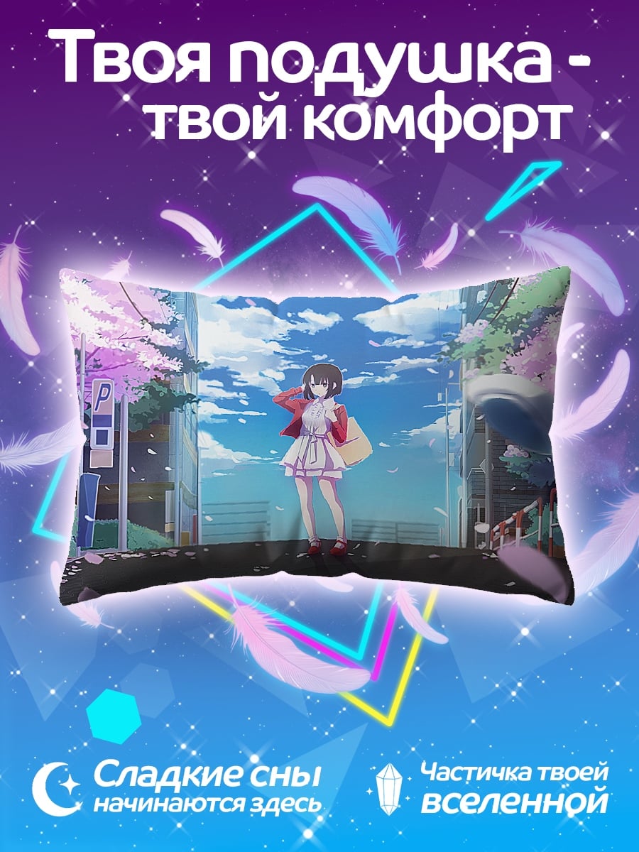 Подушка девушка сакура