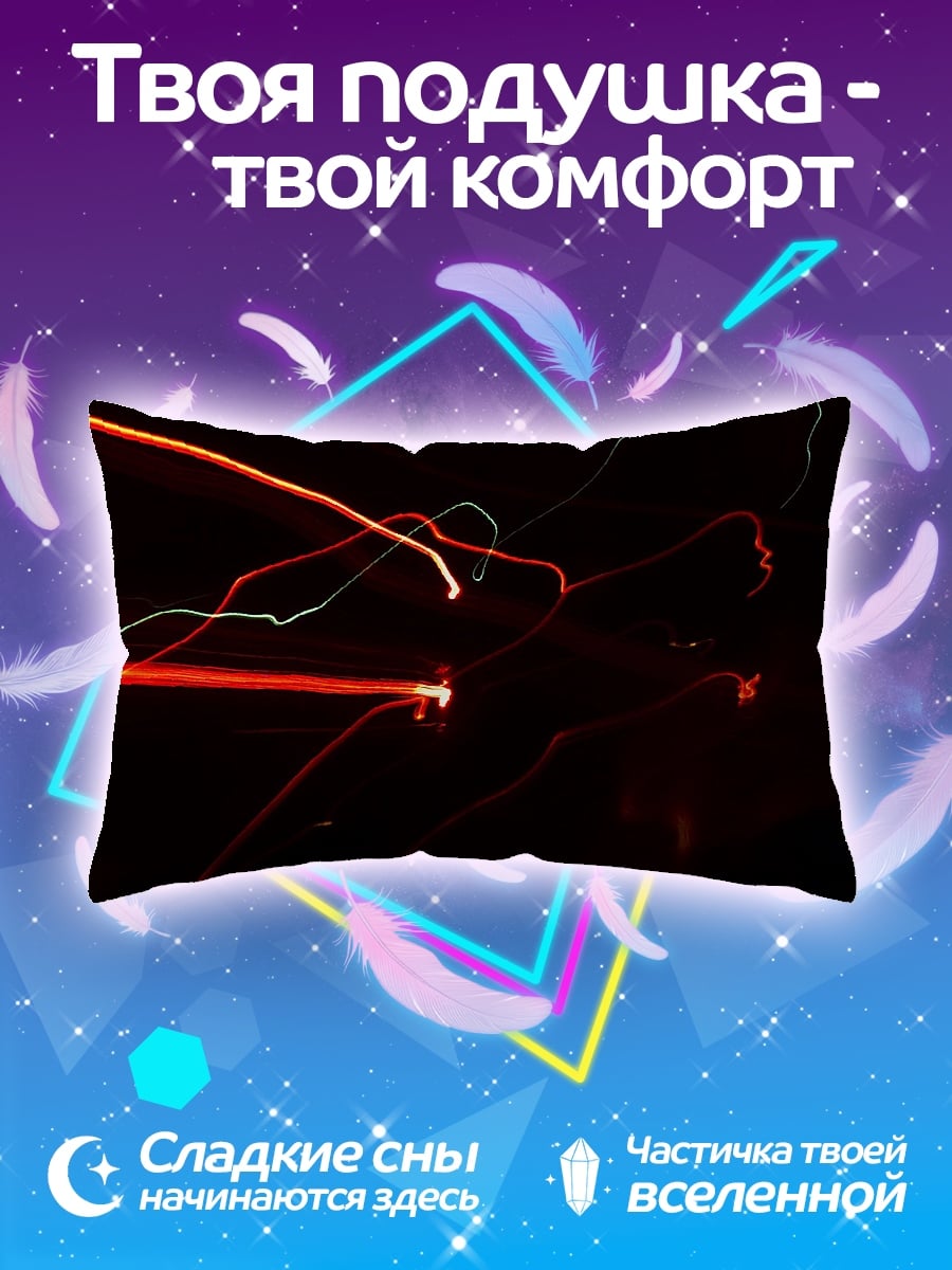 Подушка Неоновые линии