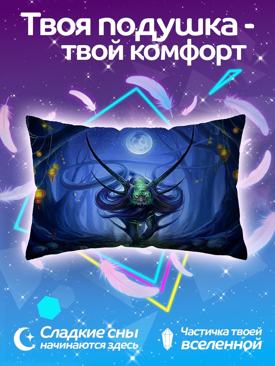Подушка Лесная ведьма