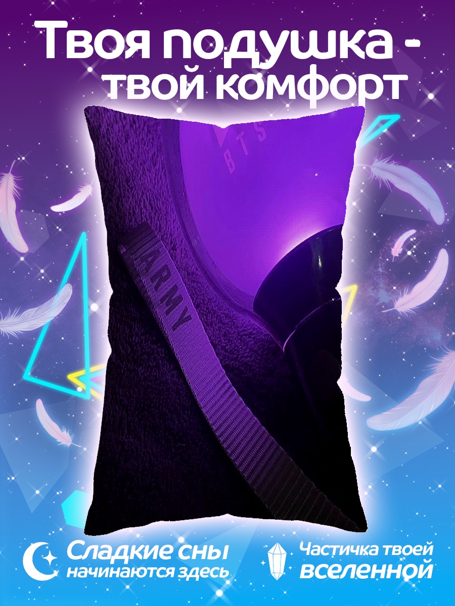 Подушка ARMY