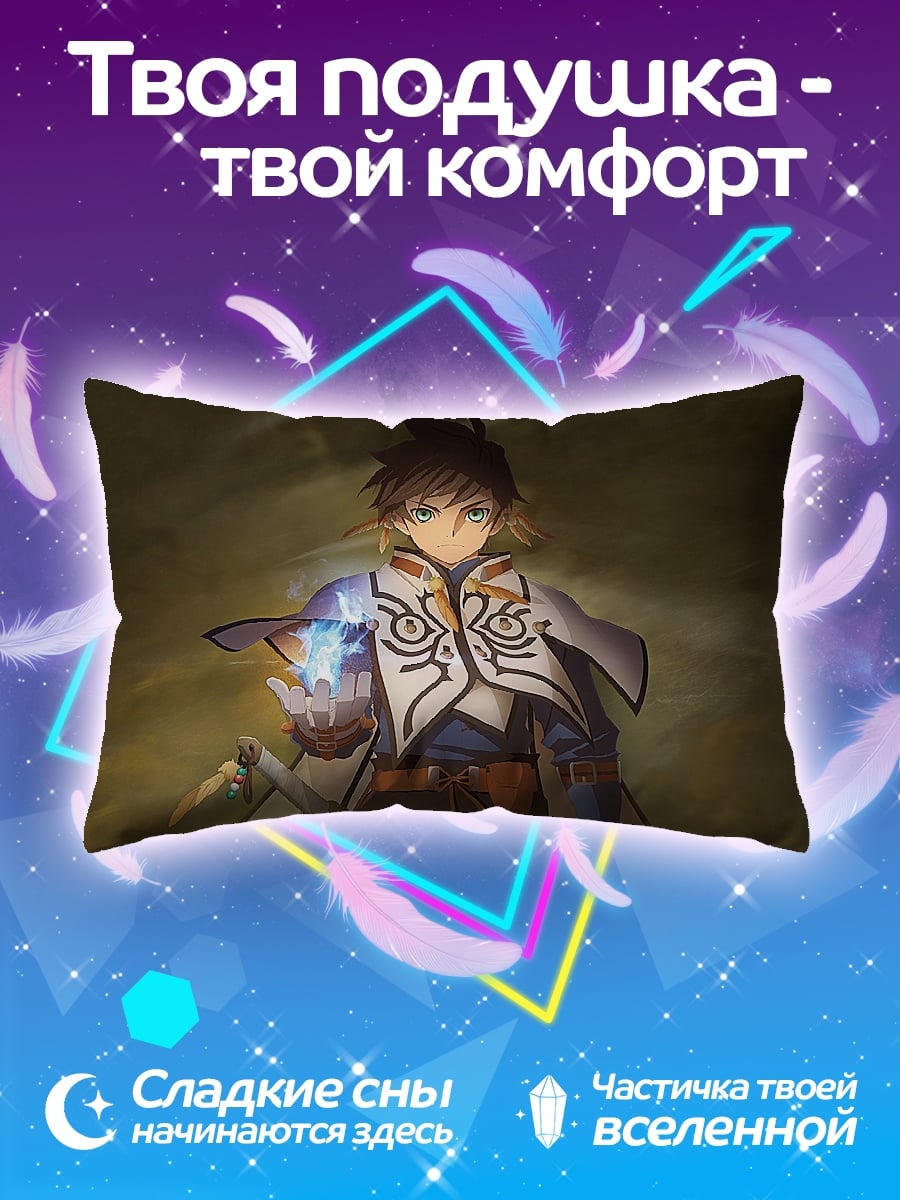 Подушка Маг с магией