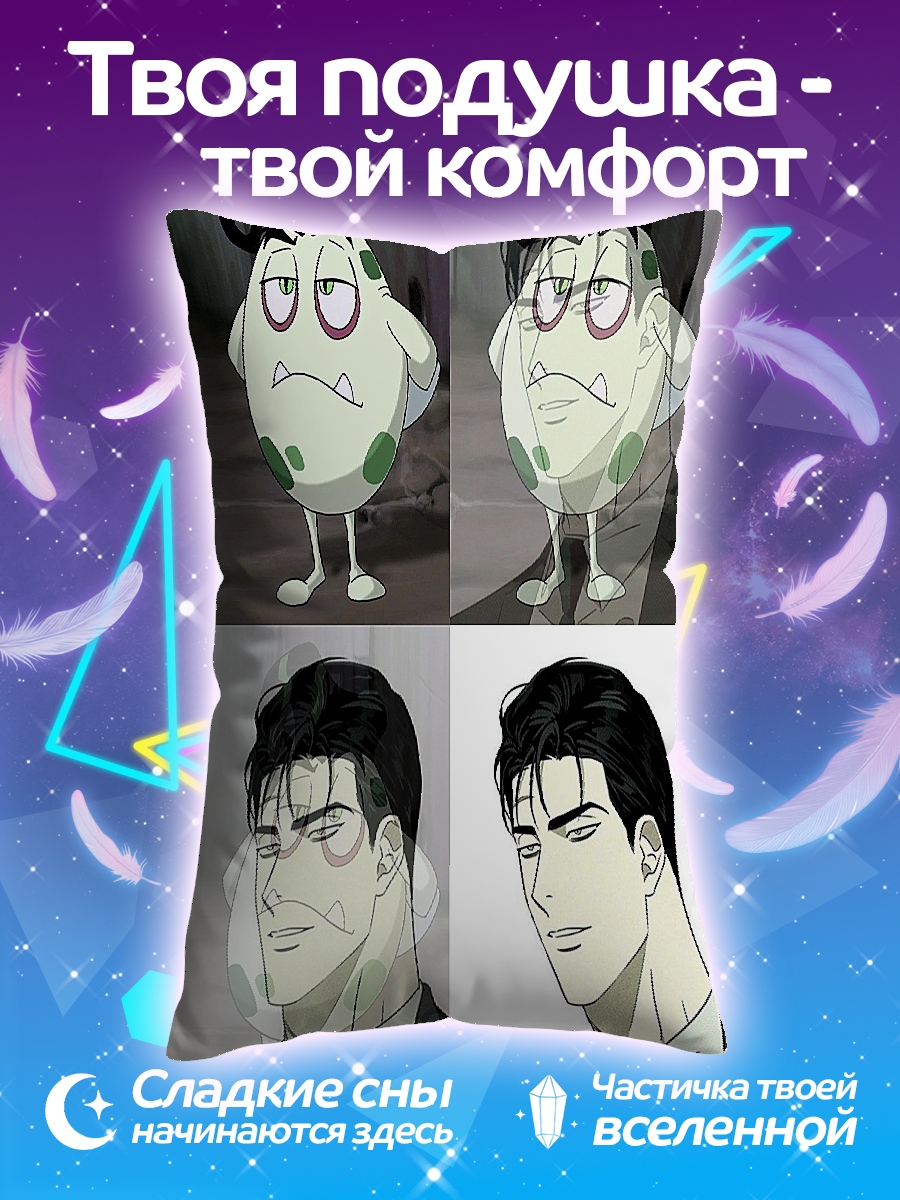 Подушка Коллаж аниме