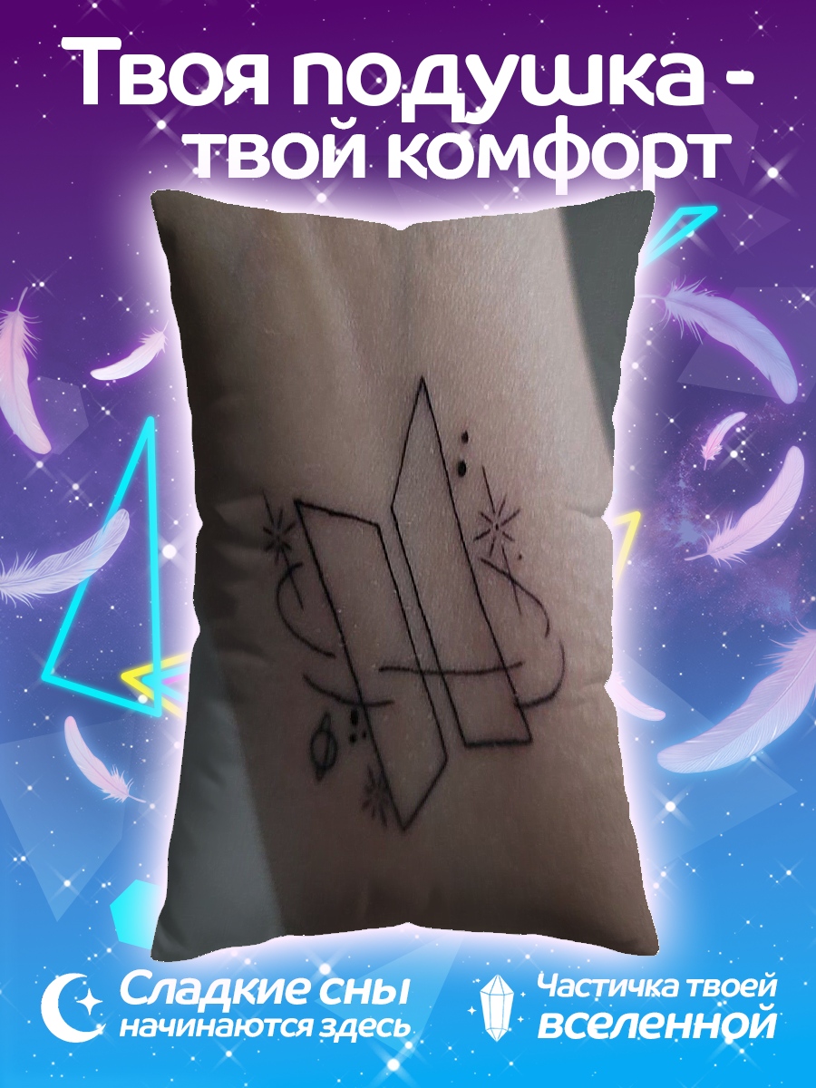Подушка Логотип BTS