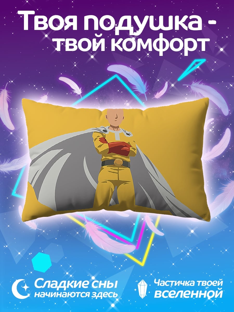 Подушка Сайтама герой