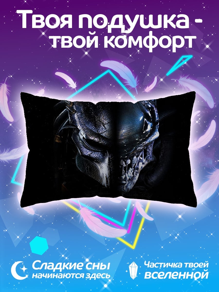 Подушка Лицо хищника
