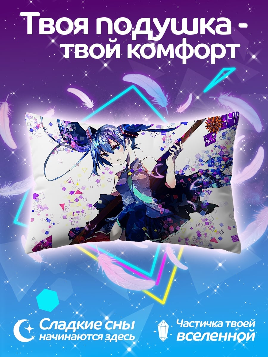 Подушка Мику в конфетти