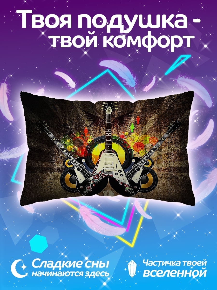 Подушка Рок гитары