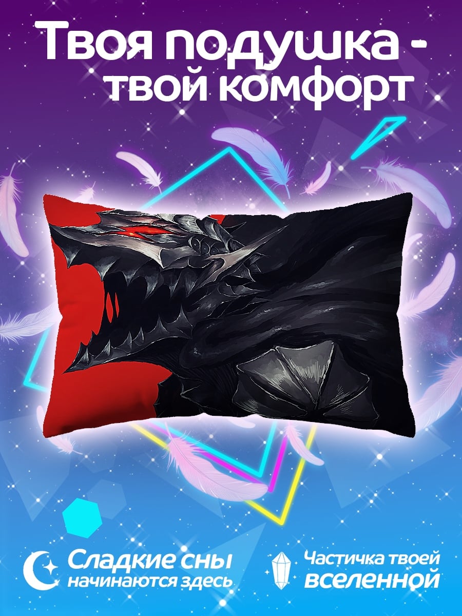 Подушка Демон в плаще