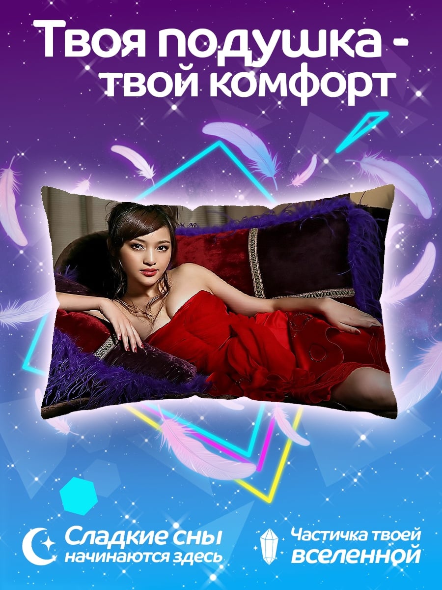 Подушка Девушка в красном