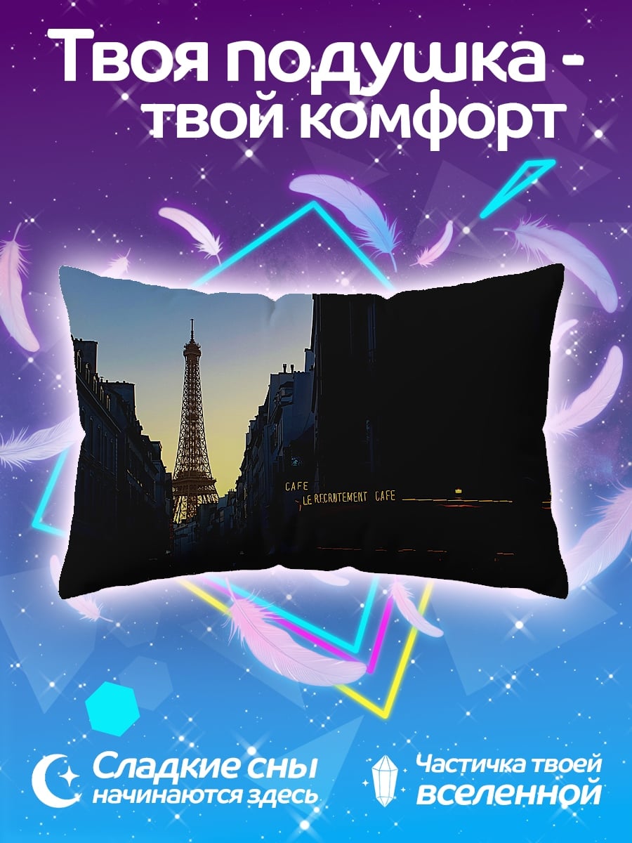 Подушка Эйфелева башня