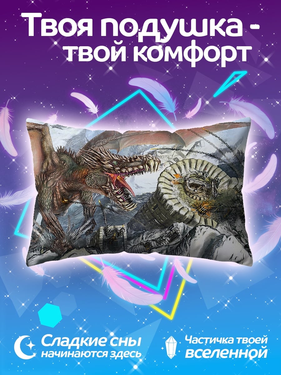 Подушка Битва дракона