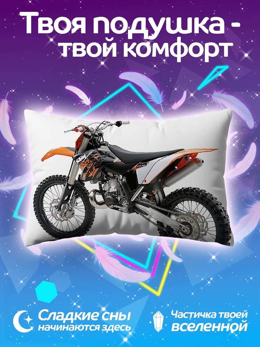 Подушка Мотоцикл KTM