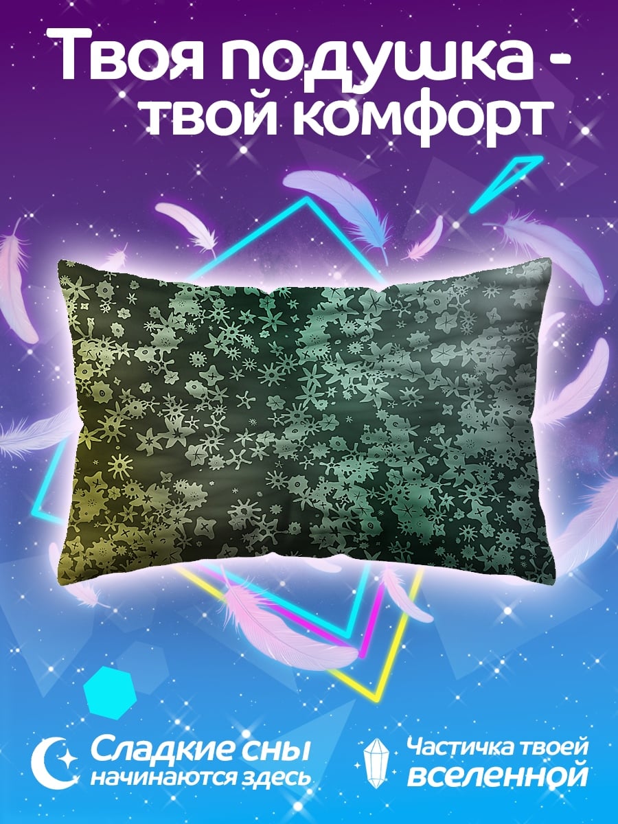 Подушка Снежинки узор