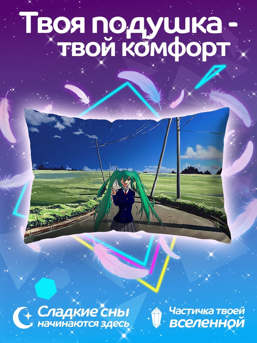 Подушка Аниме девушка