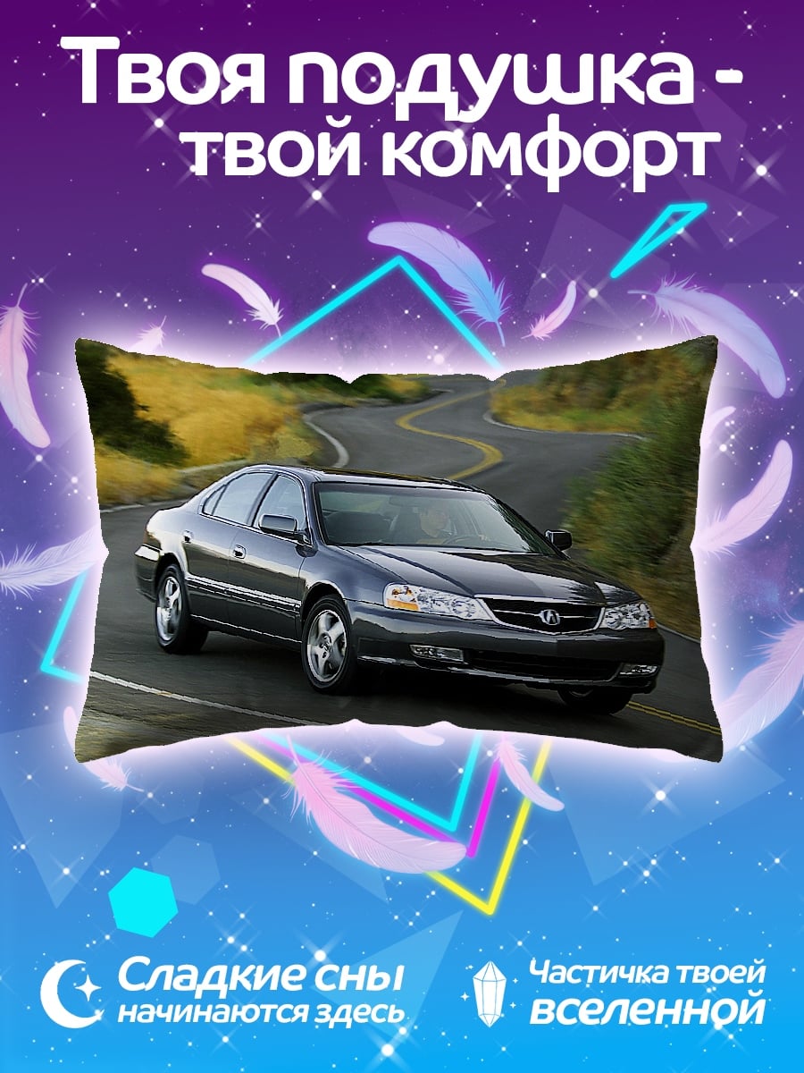 Подушка Автомобиль на дороге
