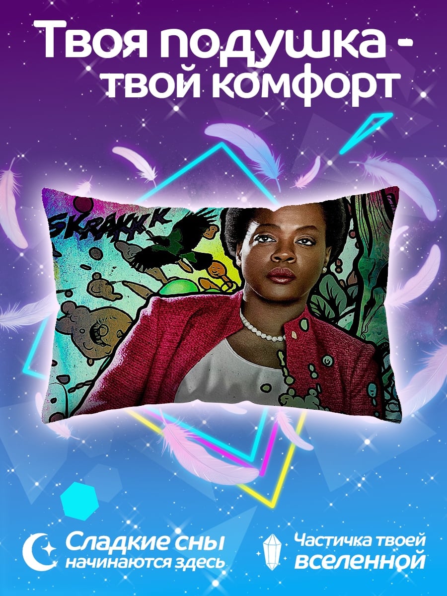 Подушка Аманда Уоллер