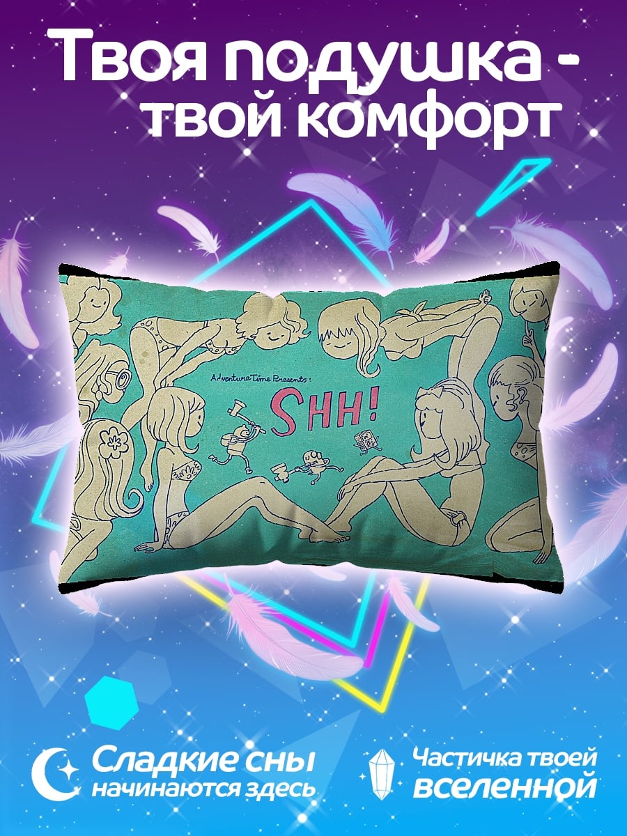 Подушка Шумные девушки