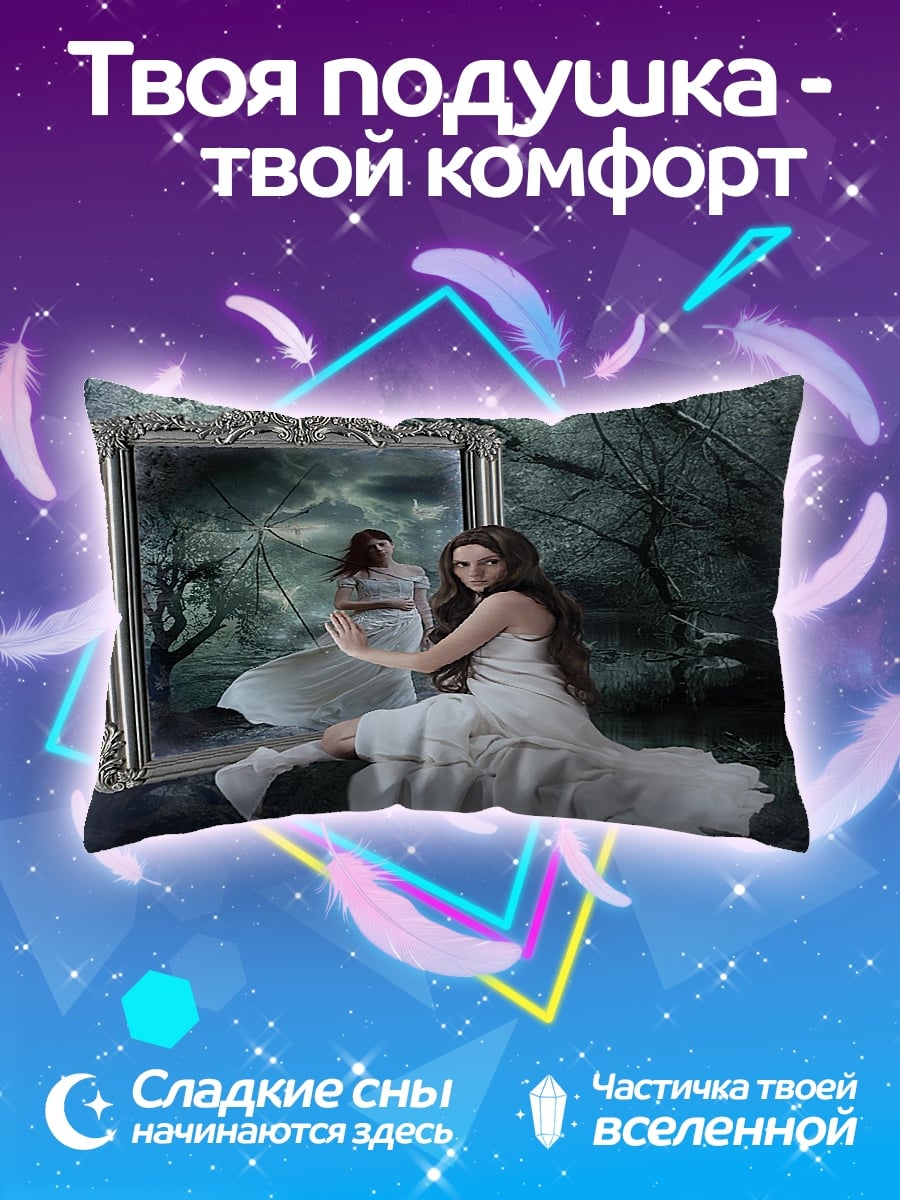 Подушка Девушка в белом