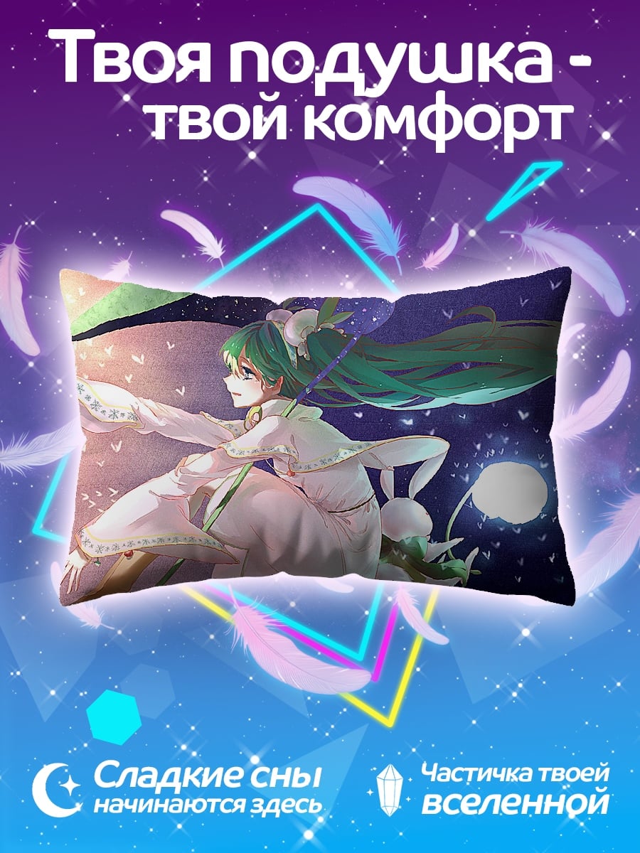 Подушка Аниме девушка в космосе