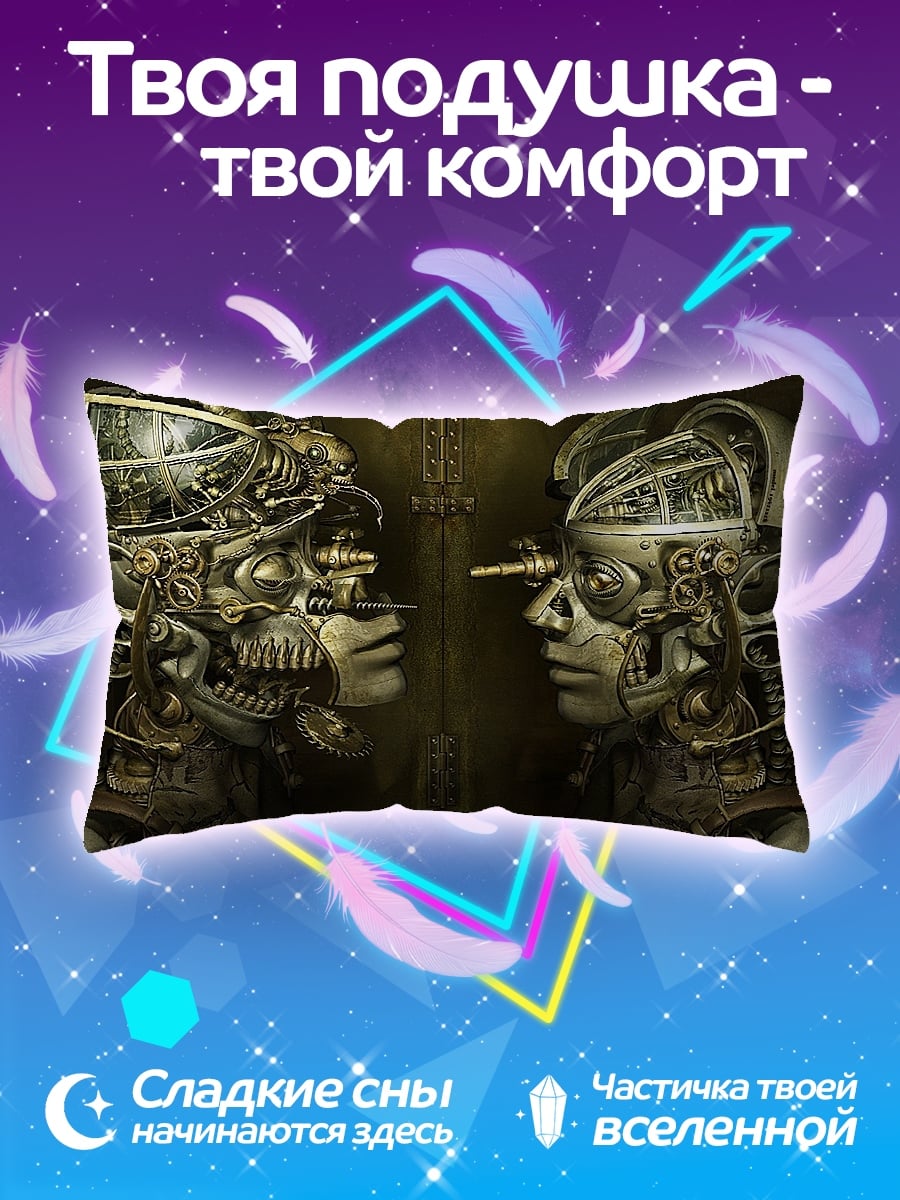 Подушка Стимпанк головы