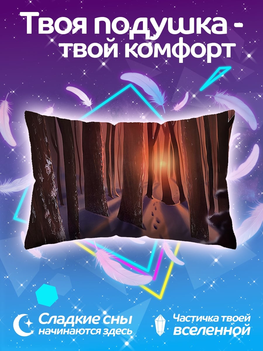 Подушка Снежный лес