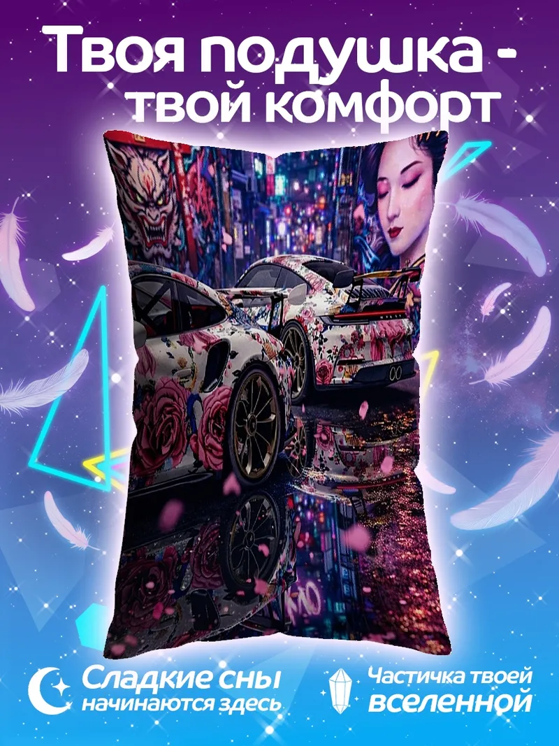 Подушка Токио неоновый город