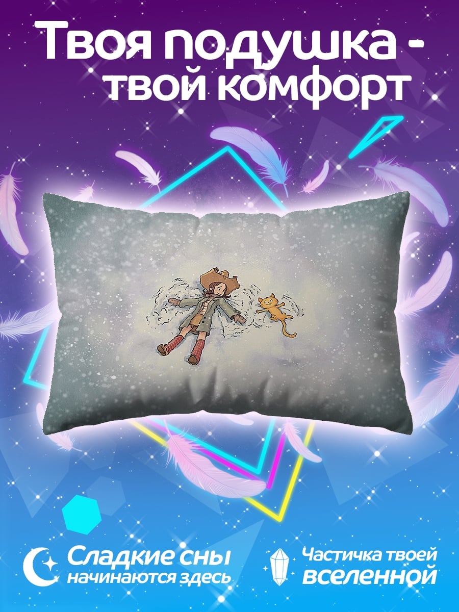 Подушка Девочка и кот