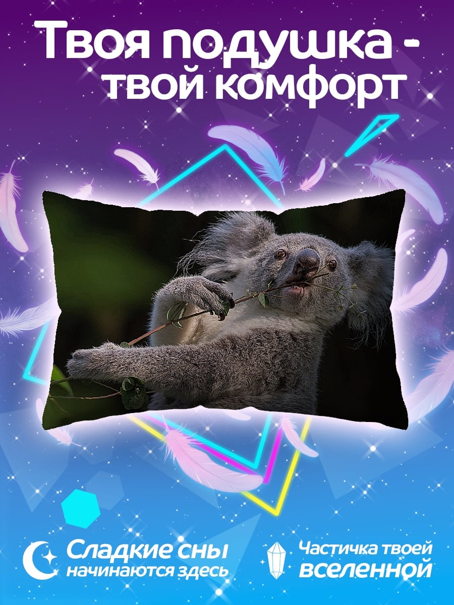 Подушка Коала