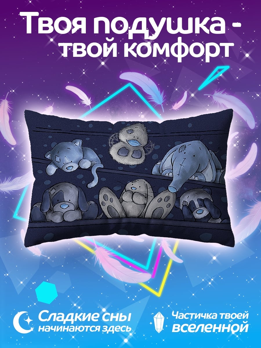 Подушка Мягкие игрушки
