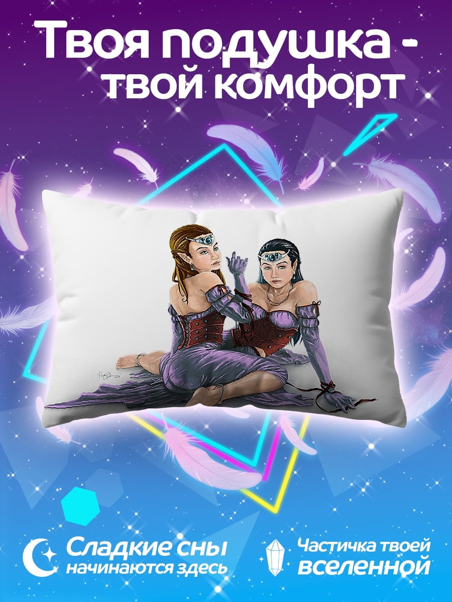 Подушка Две эльфийки