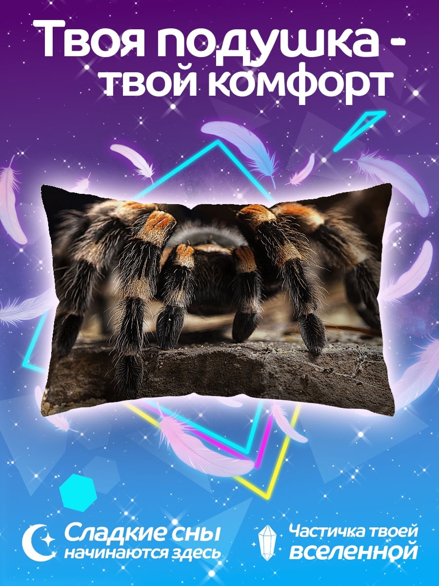 Подушка Паук тарантул