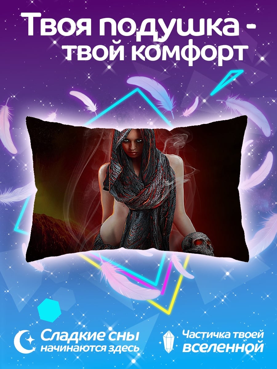 Подушка Девушка с черепом