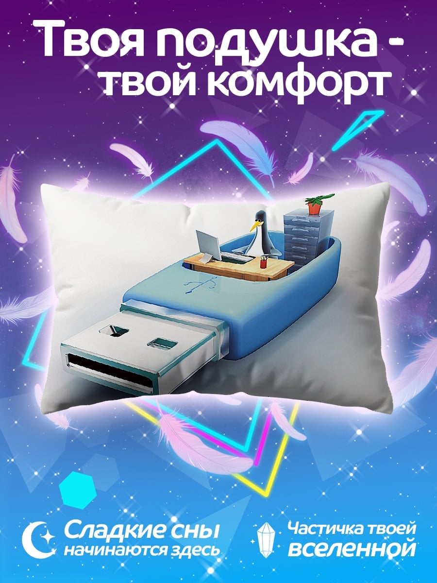 Подушка USB офис
