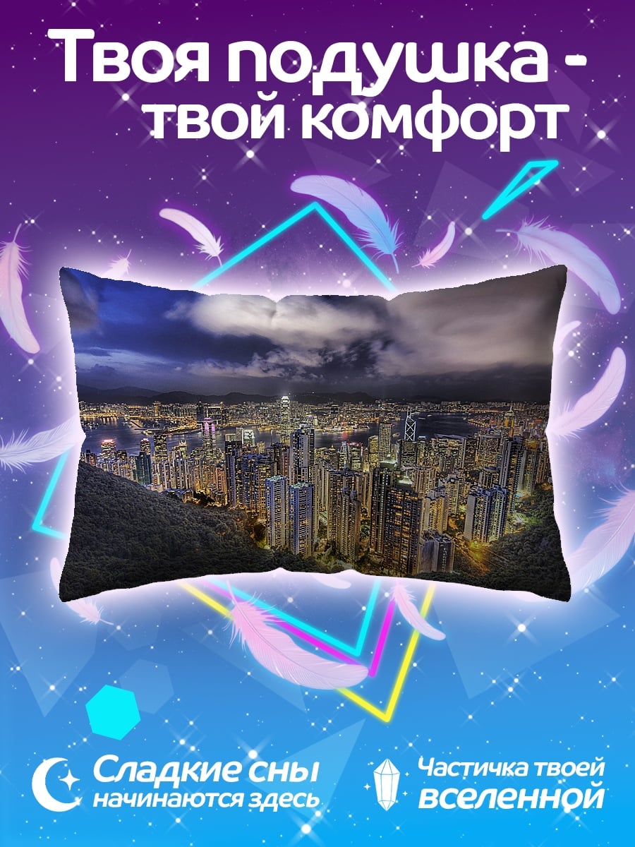 Подушка Ночной город