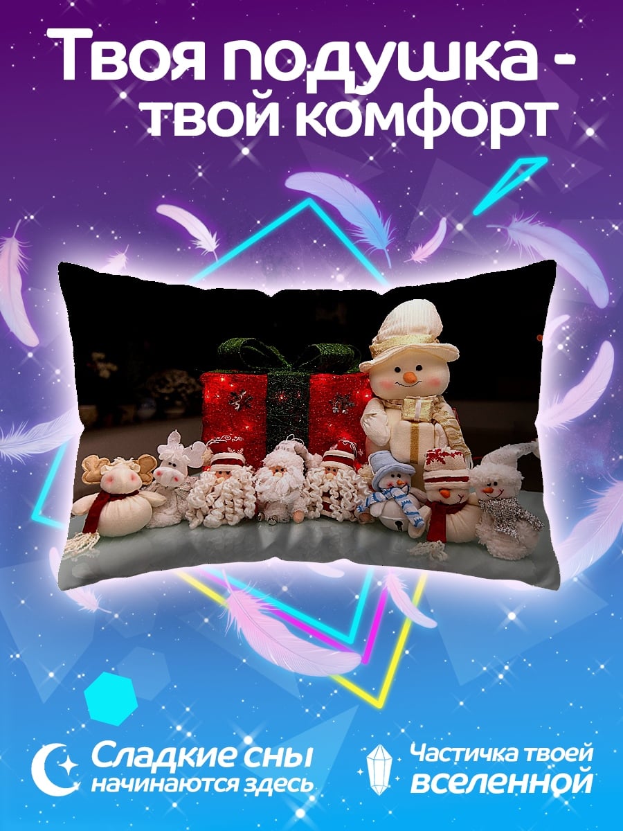 Подушка Новогодние игрушки