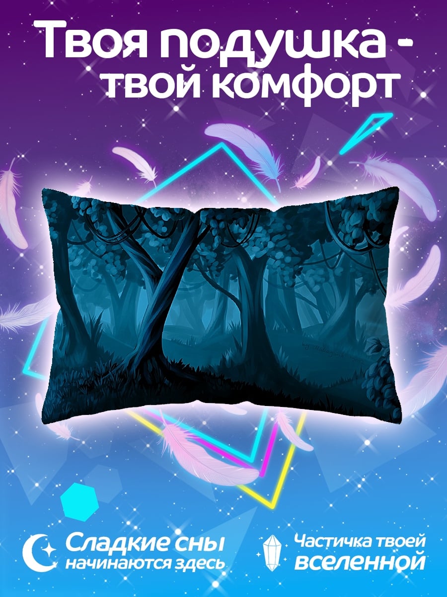 Подушка мистический лес