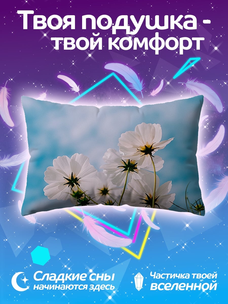 Подушка белые цветы