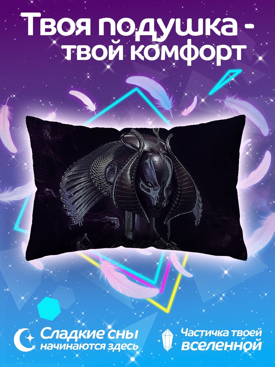 Подушка инопланетный воин