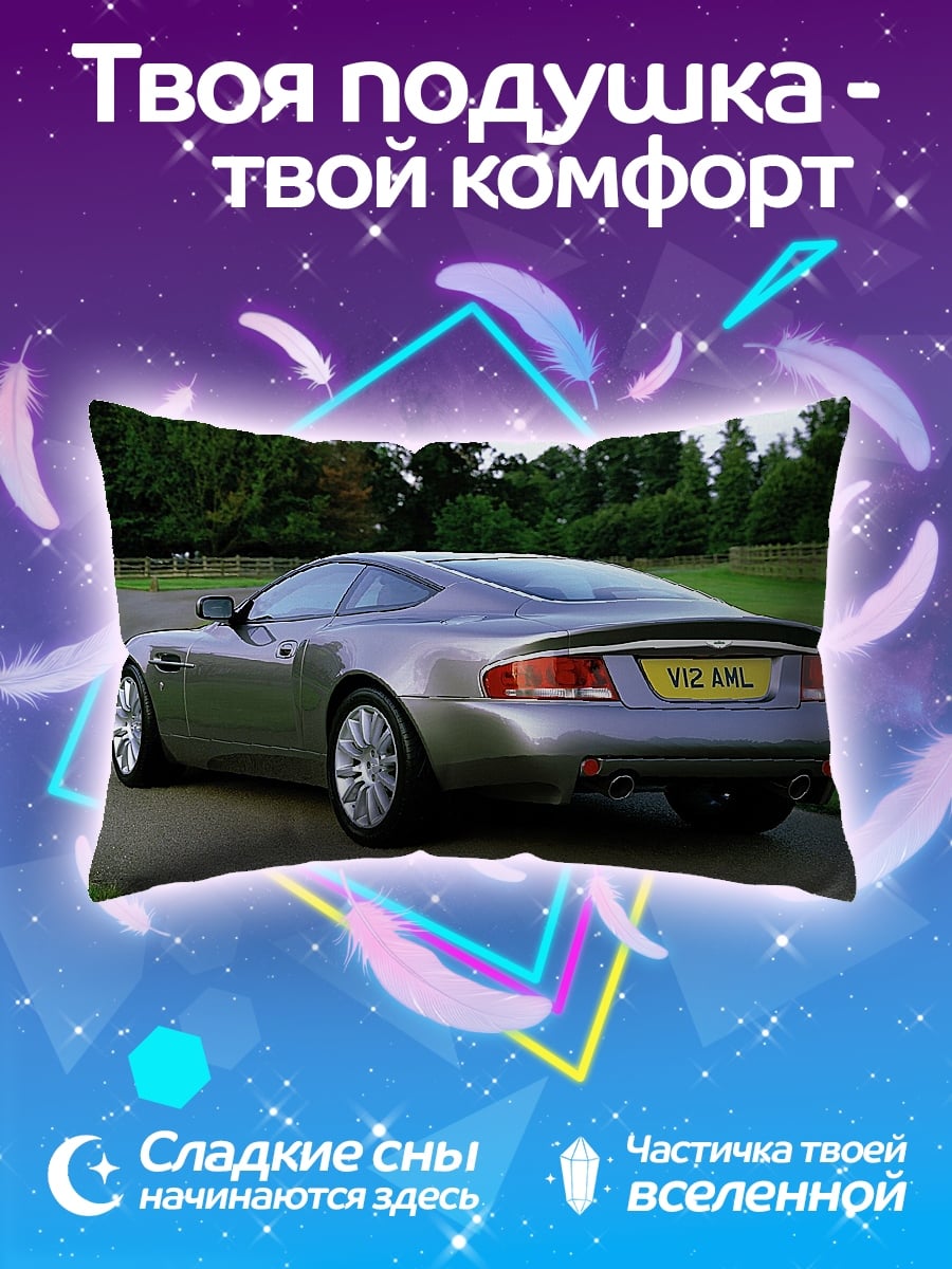 Подушка Aston Martin