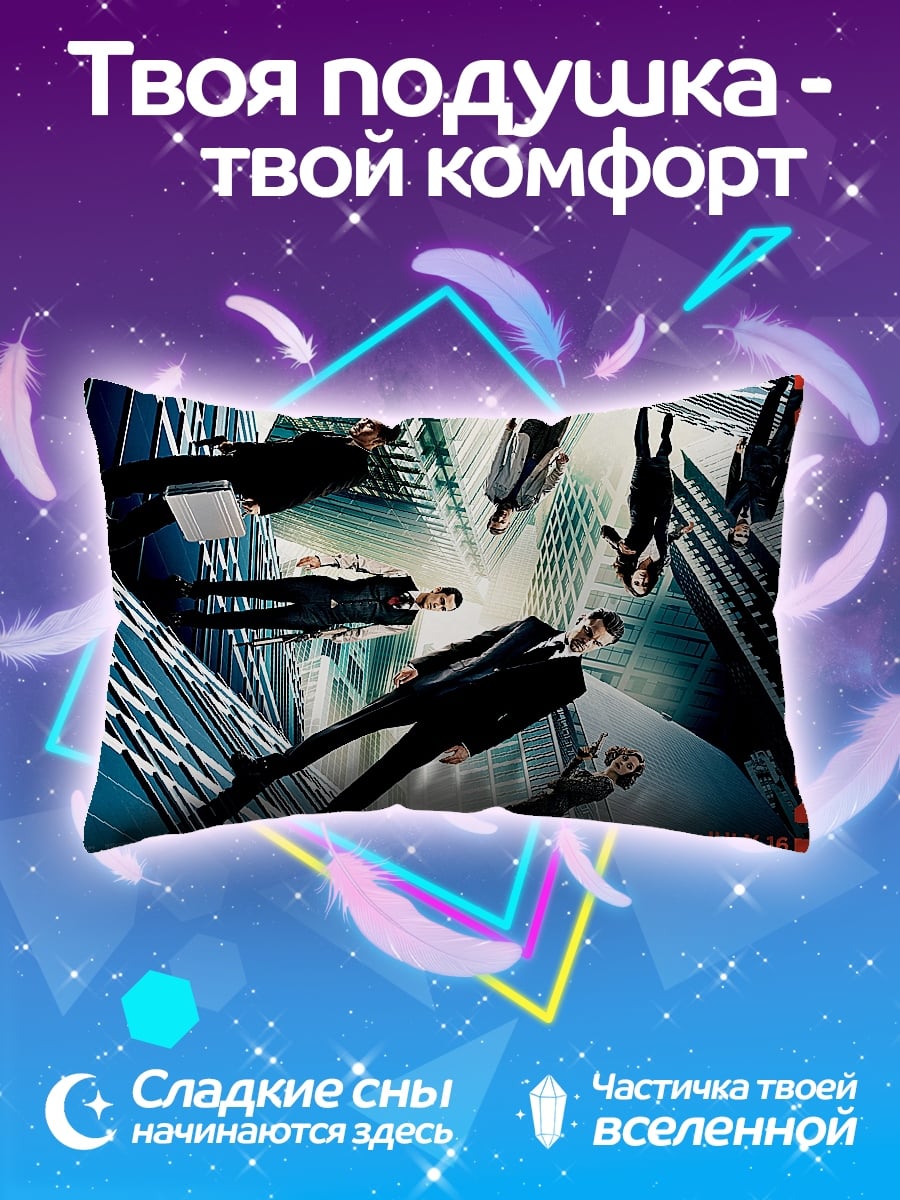 Подушка Начало