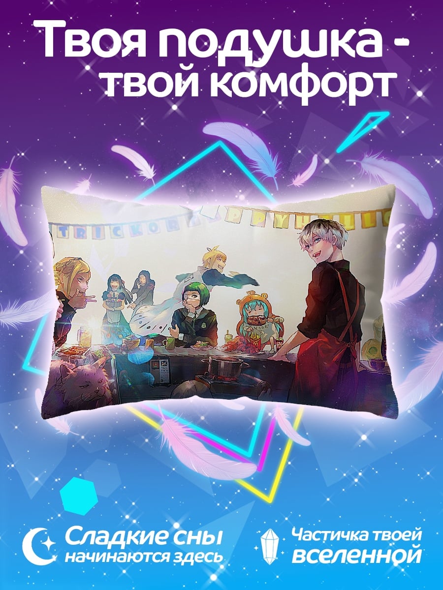 Подушка Вечеринка аниме
