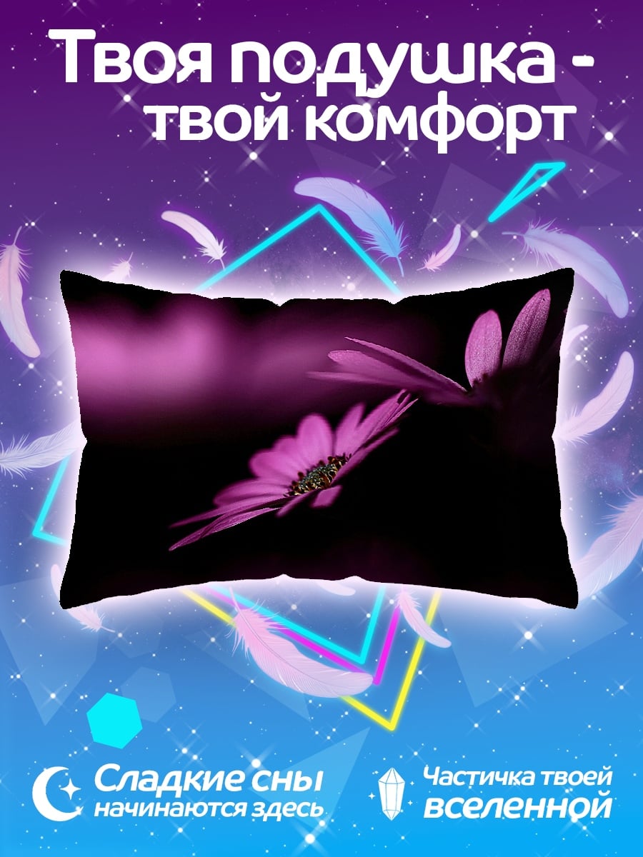 Подушка Розовые цветы на чёрном