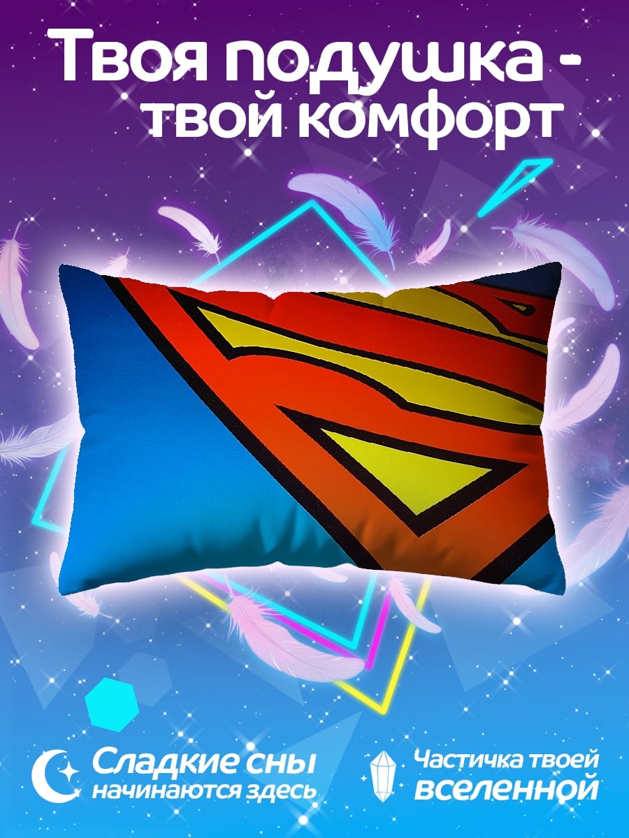 Подушка Логотип Супермена