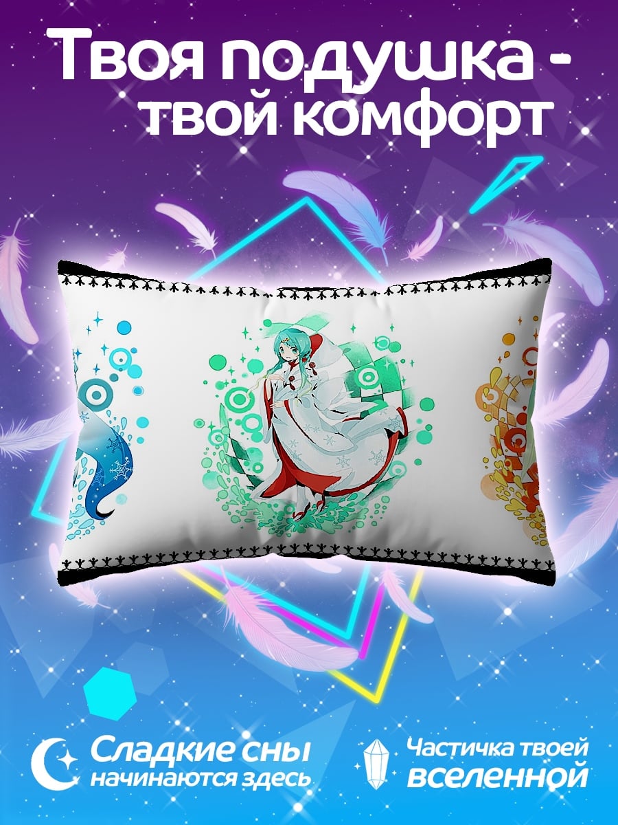 Подушка зимние девушки акварель