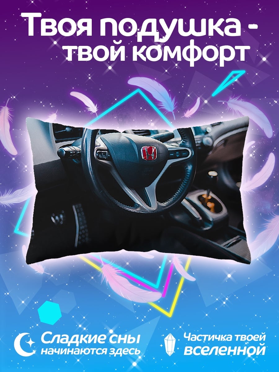Подушка интерьер автомобиля
