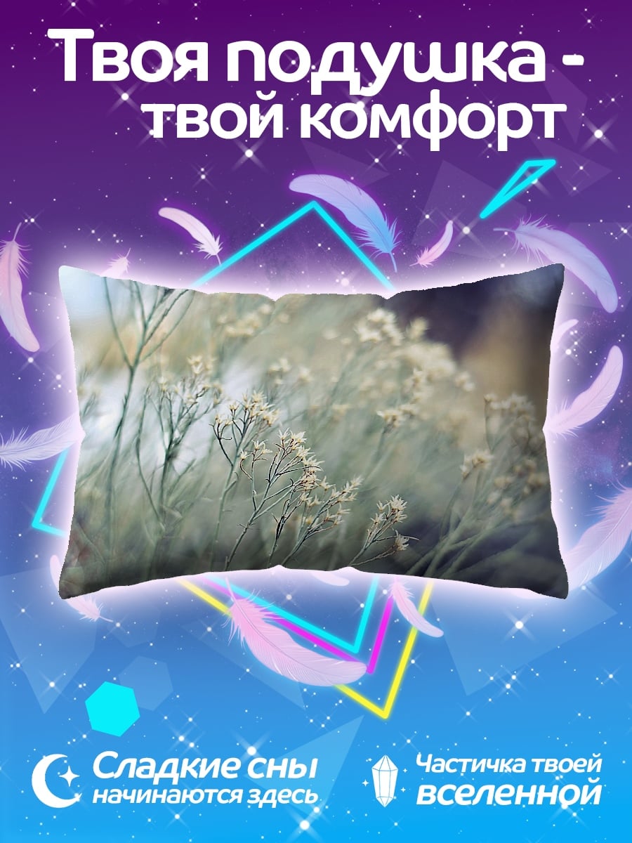 Подушка полевые цветы