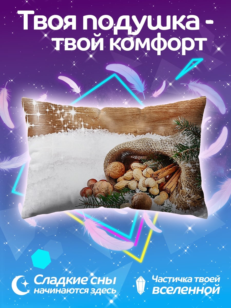 Подушка Зимние орехи и ель