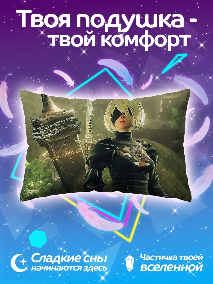 Подушка Андроид 2B