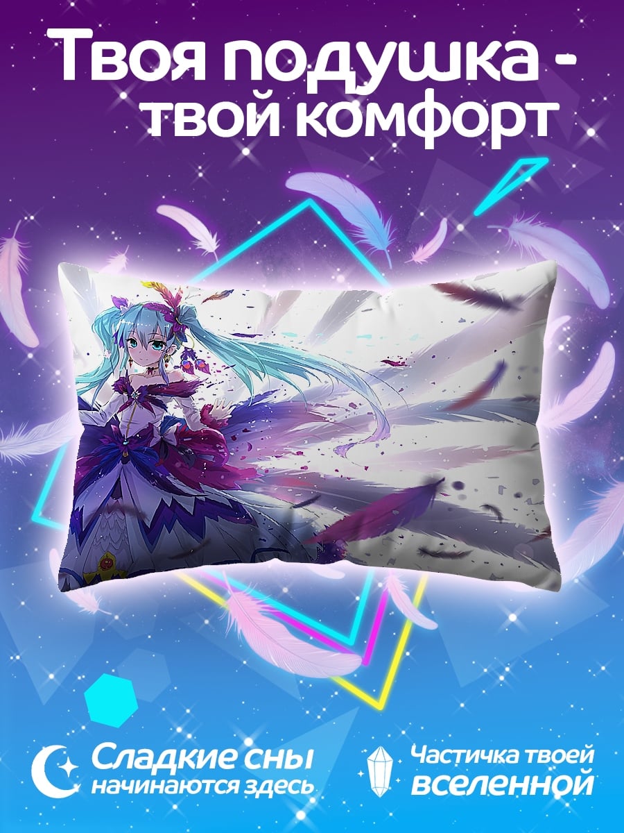 Подушка ангел с перьями